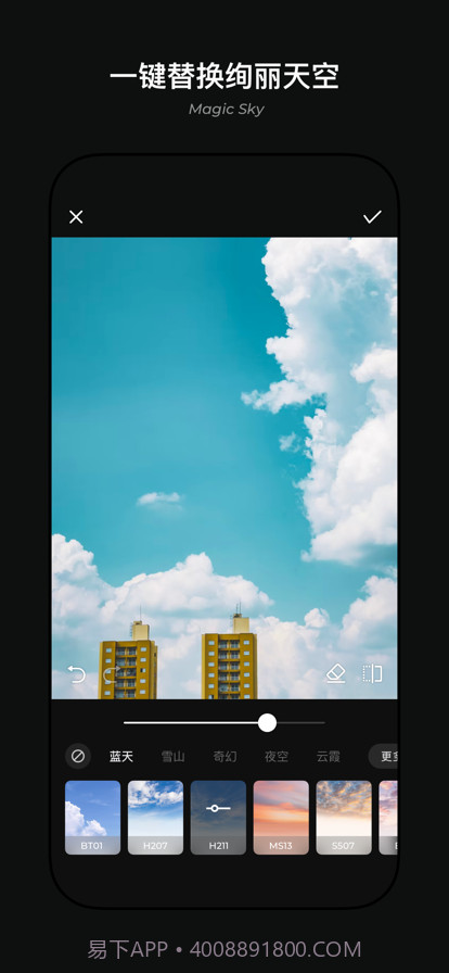 MIX滤镜大师2022最新免费版截图3