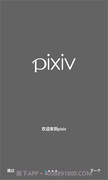 p站免费版截图1 p站免费版截图1