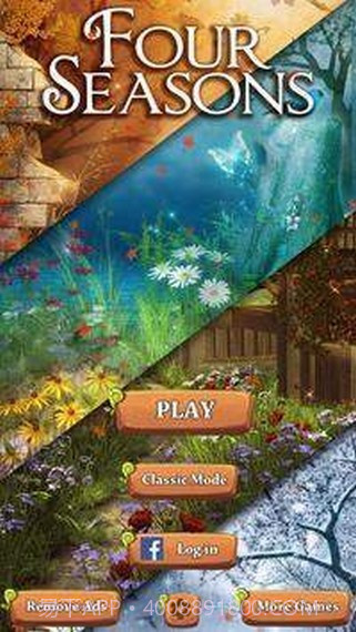 花园季节瓷砖截图1 花园季节瓷砖截图1