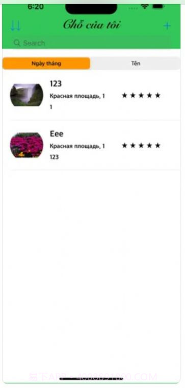 cho cua toi截图1 cho cua toi截图1