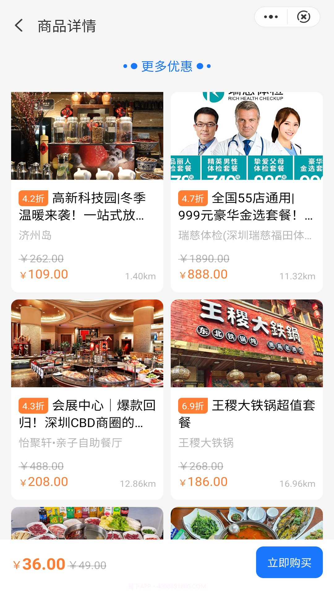 及刻精选截图1 及刻精选截图1