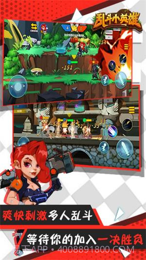 无双小英雄内置菜单版截图1 无双小英雄内置菜单版截图1