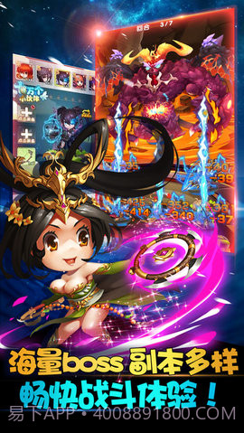 全民大乱斗截图3 全民大乱斗截图3