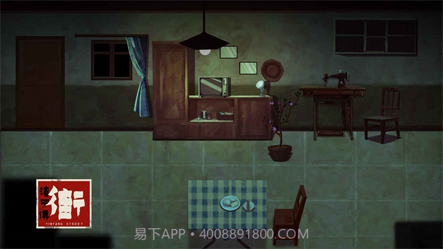 街漓芳传付费版截图4