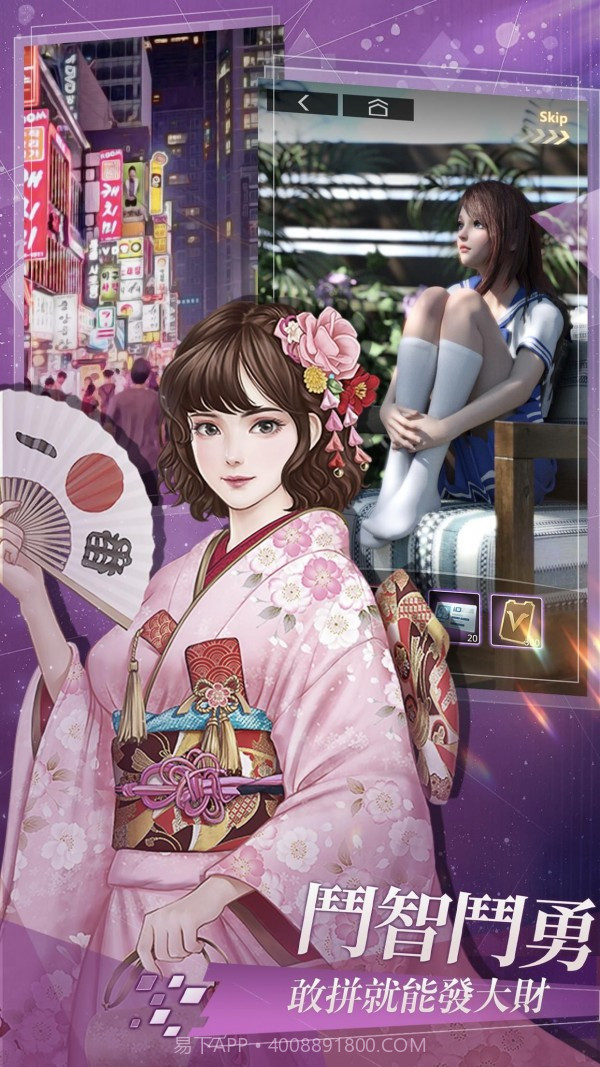 拜托啦总裁截图4