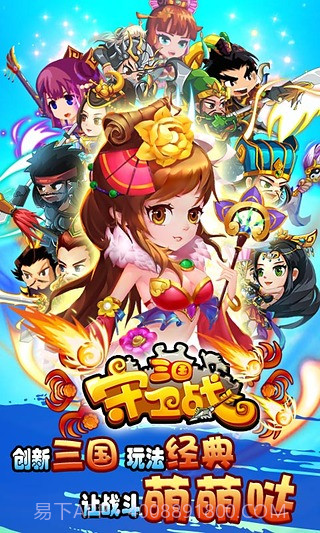 契约猎人360版截图1