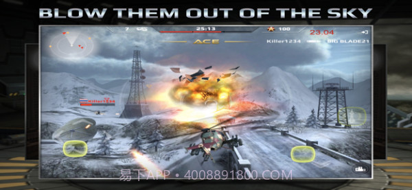 空中猎手截图3 空中猎手截图3