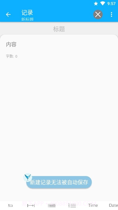 净文本截图2 净文本截图2
