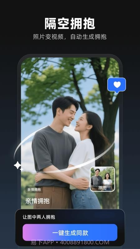 图灵灵自定义版截图1