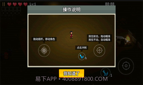 闯关专家2023截图2