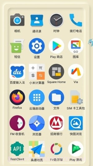 云端启动器截图4 云端启动器截图4
