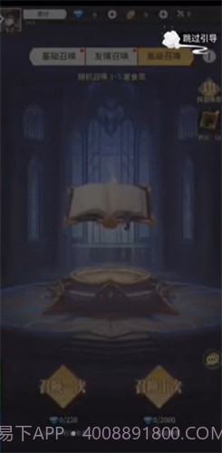 纯白禁区截图2 纯白禁区截图2