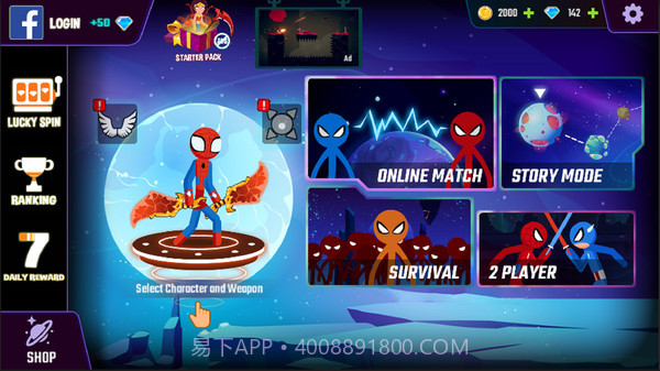 火柴对决2截图2 火柴对决2截图2