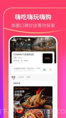 可等截图3 可等截图3