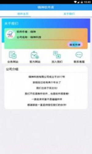 分享库软件库截图1 分享库软件库截图1