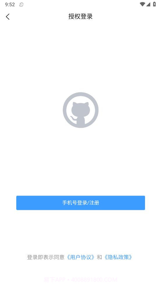 数据芝士截图1 数据芝士截图1