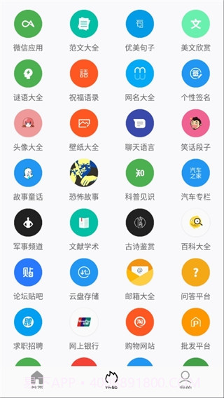 Tuozi Brigade高级会员版截图2 Tuozi Brigade高级会员版截图2