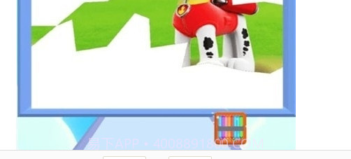 彩笔快来画截图2 彩笔快来画截图2