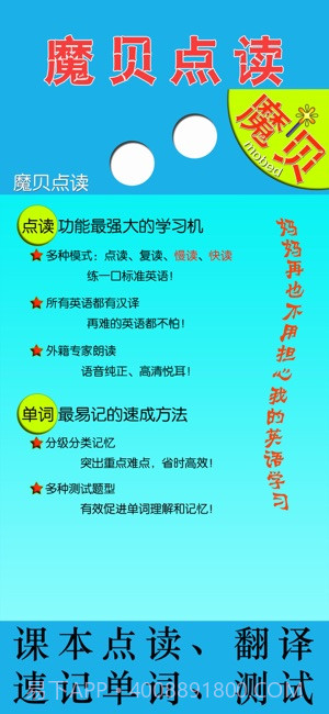 外研版新标准初中英语截图1 外研版新标准初中英语截图1