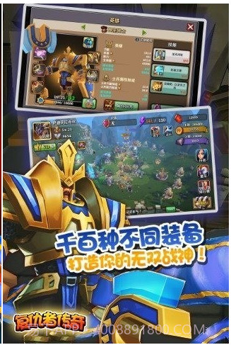 复仇者传说截图2 复仇者传说截图2