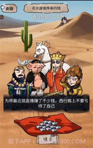 小小解谜团截图2 小小解谜团截图2