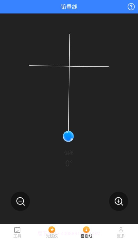 高效测量仪截图2 高效测量仪截图2