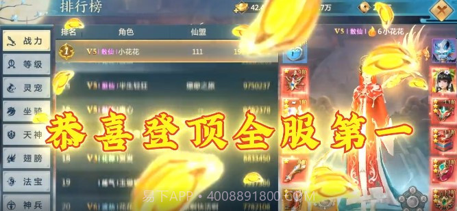 云梦九州截图2 云梦九州截图2