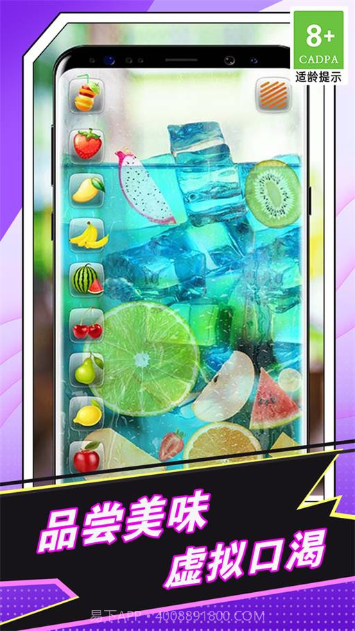 喝啤酒模拟器截图3 喝啤酒模拟器截图3