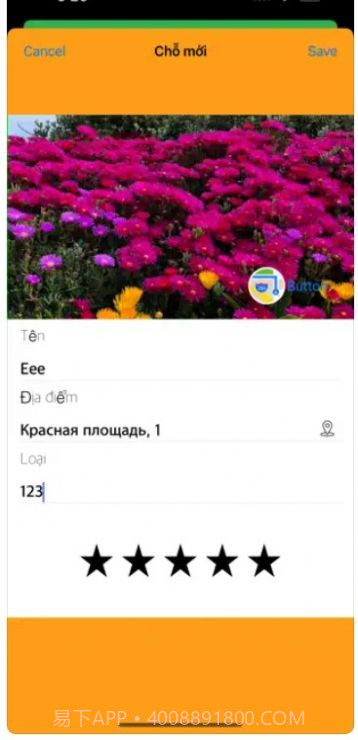 cho cua toi截图3 cho cua toi截图3