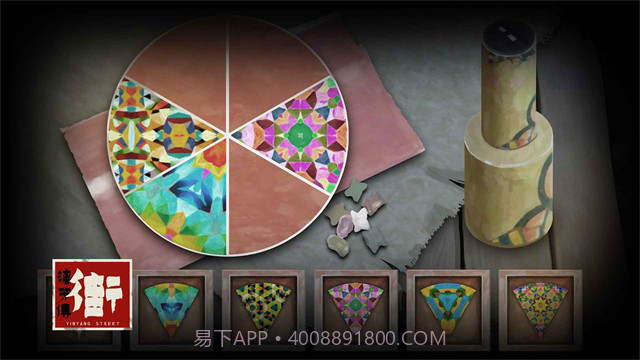 街漓芳传付费版截图3