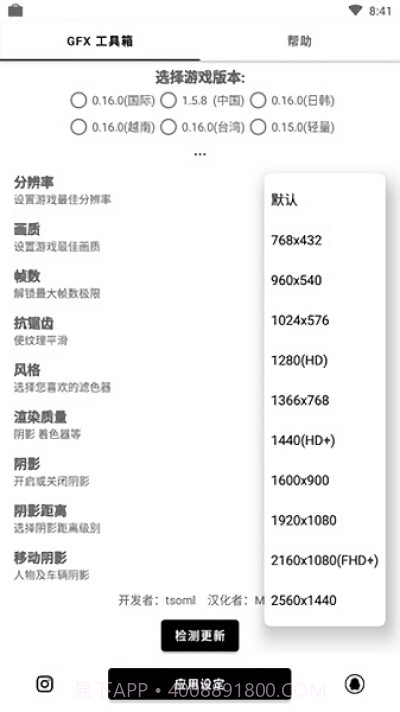 万能游戏帧数修改器截图1