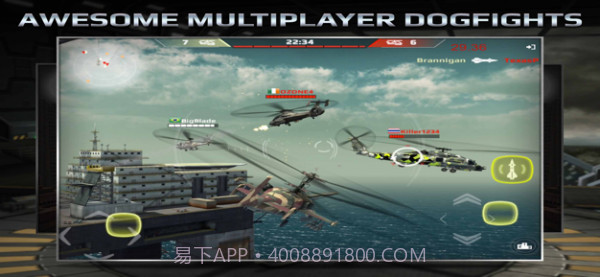 空中猎手截图4 空中猎手截图4