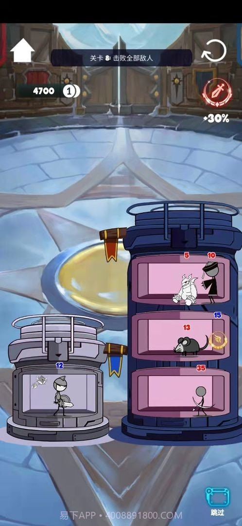 线条英雄截图3 线条英雄截图3