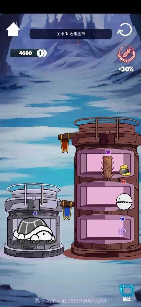 线条英雄截图1 线条英雄截图1