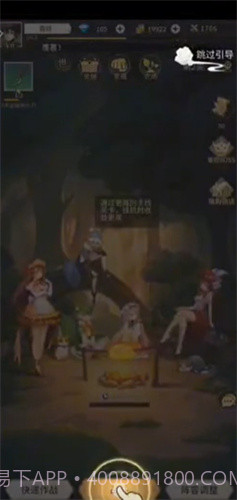 纯白禁区截图1 纯白禁区截图1