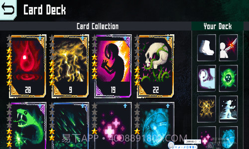 马戈内姆冒险截图3