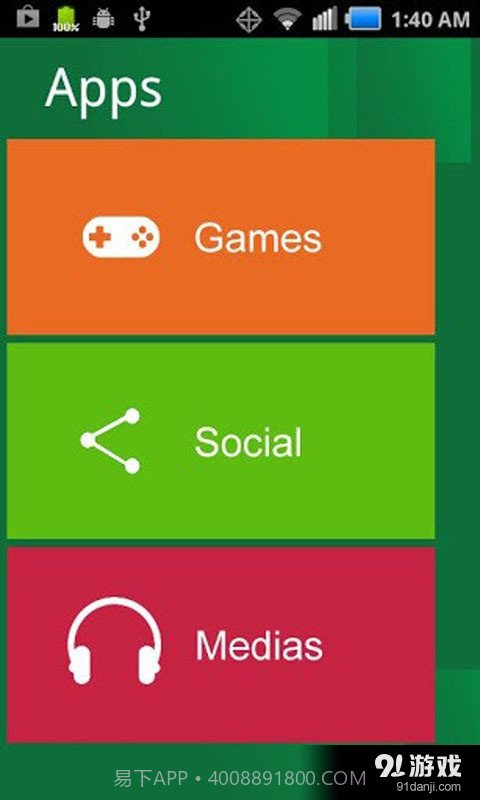 Win8桌面主题截图4 Win8桌面主题截图4