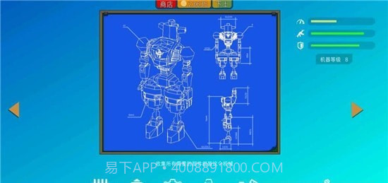 装甲特工队截图5 装甲特工队截图5