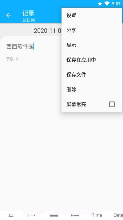 净文本截图3 净文本截图3
