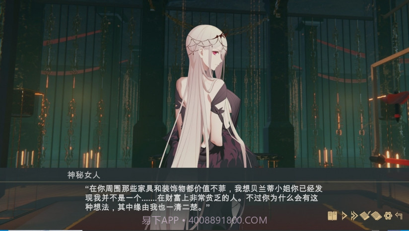 堕落千金&mdash;黑蔷薇与欲望之火官网版截图3