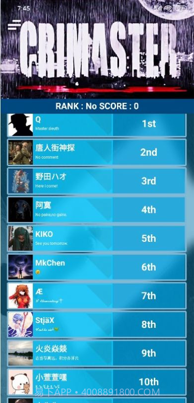 crimaster白色死神完整版截图2