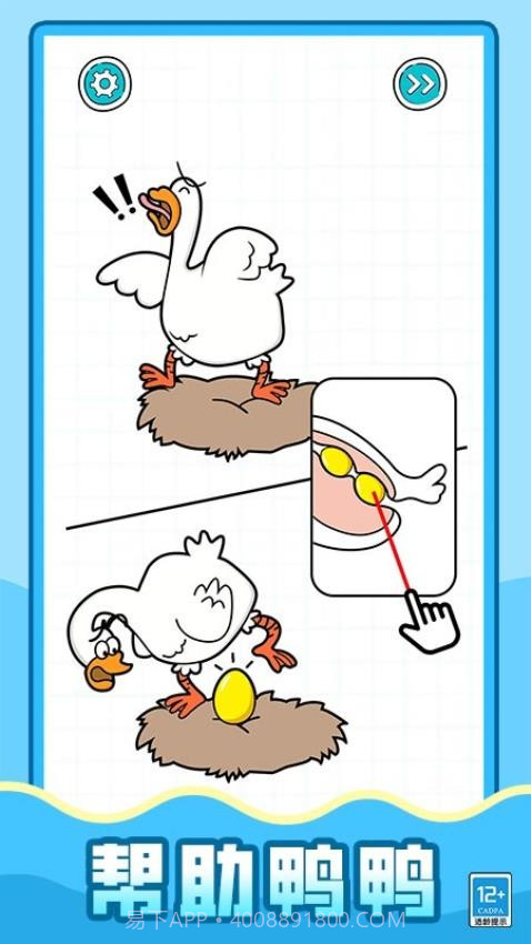 超强解压怪完整版截图1