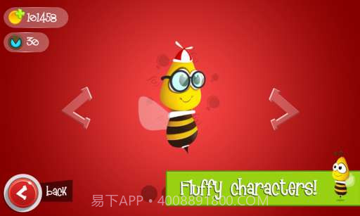 忙碌的小蜜蜂截图5 忙碌的小蜜蜂截图5