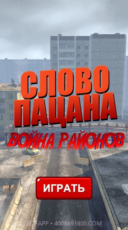 男生区域战争截图3 男生区域战争截图3