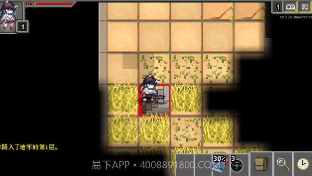 明日方舟地牢注解版截图3 明日方舟地牢注解版截图3