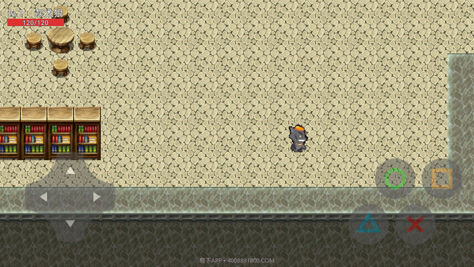 喜羊羊与灰太狼之背叛截图3