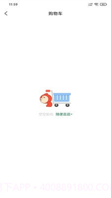 团好材截图4 团好材截图4