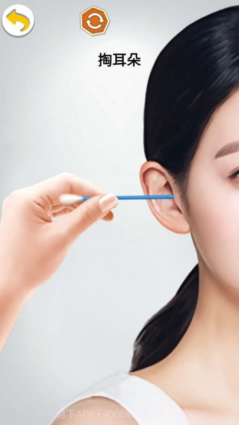 沉浸减压清洁修改版截图4 沉浸减压清洁修改版截图4