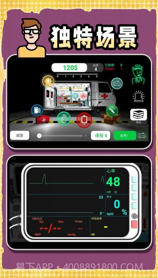 创造神话世界移植版截图2