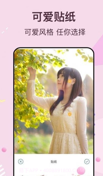 街头拍拍侠截图1 街头拍拍侠截图1